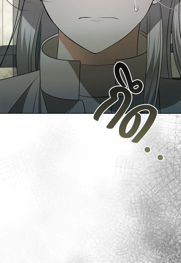 ยัยจิ๋วสมองแจ๋ว ตอนที่ 16 รูปที่ 109