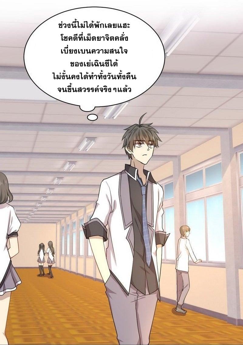 Manga-lc-com อ่านมังงะ อ่านการ์ตูน ออนไลน์ ฟรี Immortal Swordsman in the Reverse World ตอนที่ 1 2 3 4 5 6 7 8 9 10 11 12 13 14 ฟรี ไม่มีโฆษณา Manga-lc - อ่าน มังงะ อ่าน การ์ตูน ออนไลน์ อ่านมังงะ ฟรี