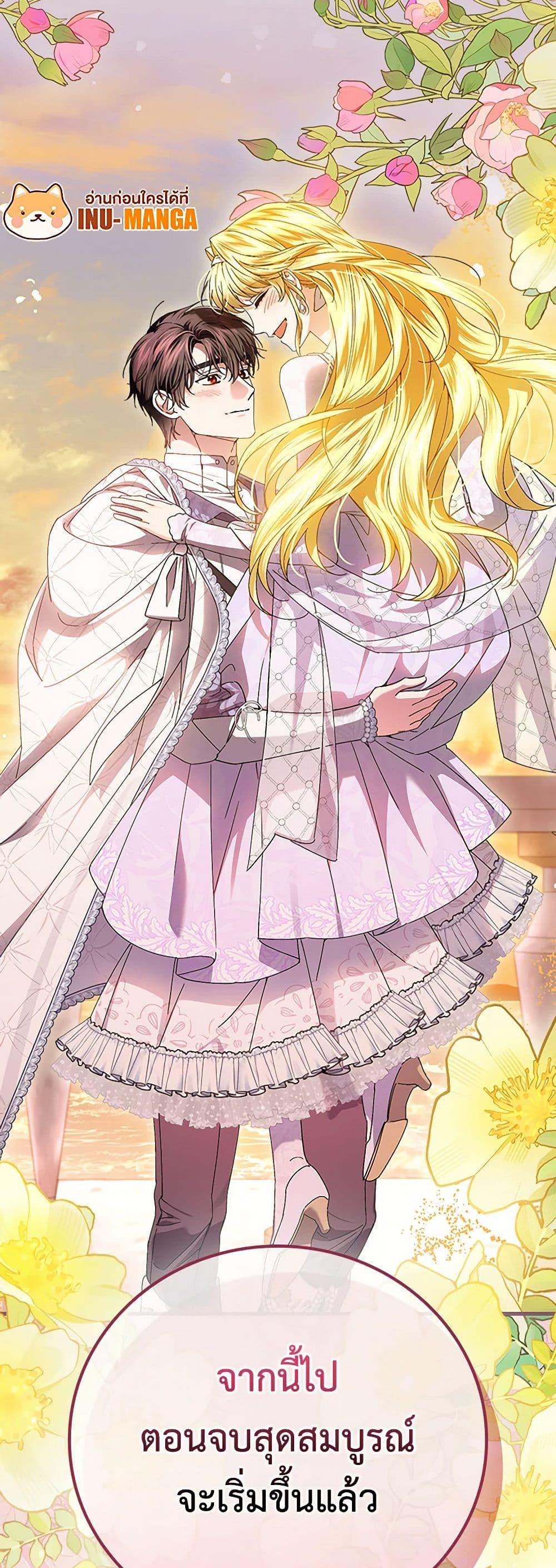 Manga-lc-com อ่านมังงะ อ่านการ์ตูน ออนไลน์ ฟรี The Perfect Plan for a Fairy-Tale Ending ตอนที่ 1 2 3 4 5 6 7 8 9 10 11 12 13 14 ฟรี ไม่มีโฆษณา Manga-lc - อ่าน มังงะ อ่าน การ์ตูน ออนไลน์ อ่านมังงะ ฟรี