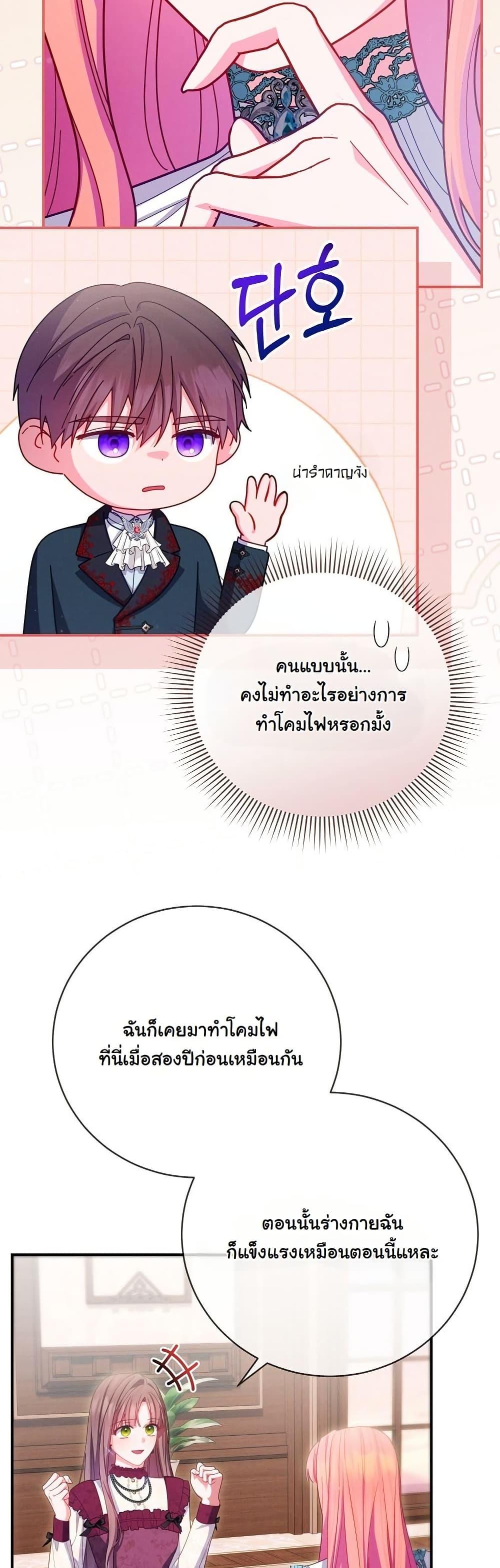 Manga-lc-com อ่านมังงะ อ่านการ์ตูน ออนไลน์ ฟรี How to Survive as a Villainess on the Verge of Death ตอนที่ 1 2 3 4 5 6 7 8 9 10 11 12 13 14 ฟรี ไม่มีโฆษณา Manga-lc - อ่าน มังงะ อ่าน การ์ตูน ออนไลน์ อ่านมังงะ ฟรี