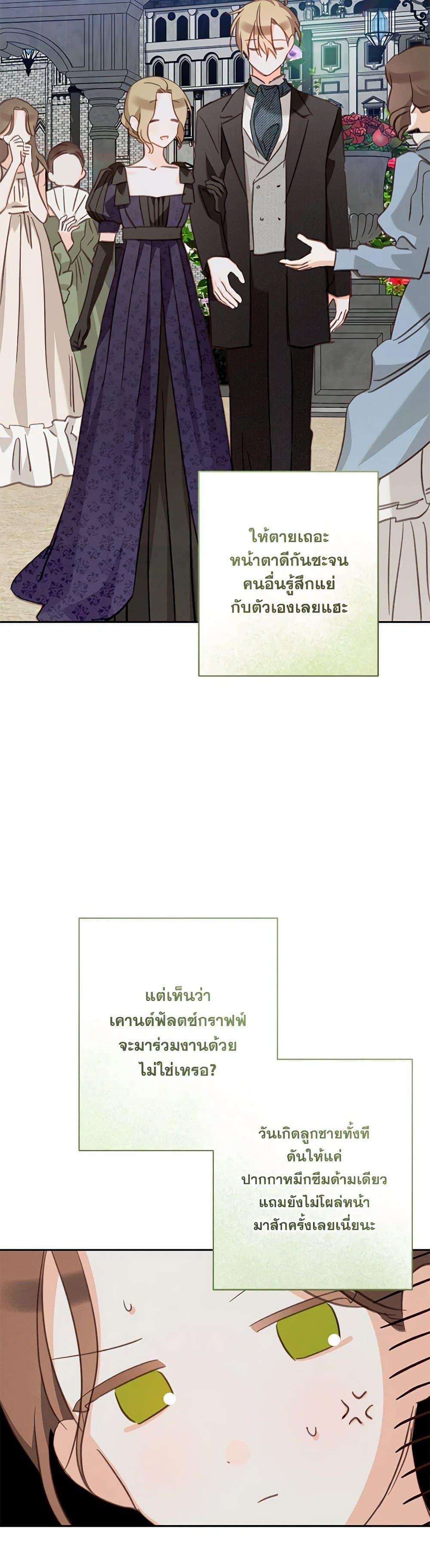 Manga-lc-com อ่านมังงะ อ่านการ์ตูน ออนไลน์ ฟรี How to Survive as a Maid in a Horror Game ตอนที่ 1 2 3 4 5 6 7 8 9 10 11 12 13 14 ฟรี ไม่มีโฆษณา Manga-lc - อ่าน มังงะ อ่าน การ์ตูน ออนไลน์ อ่านมังงะ ฟรี