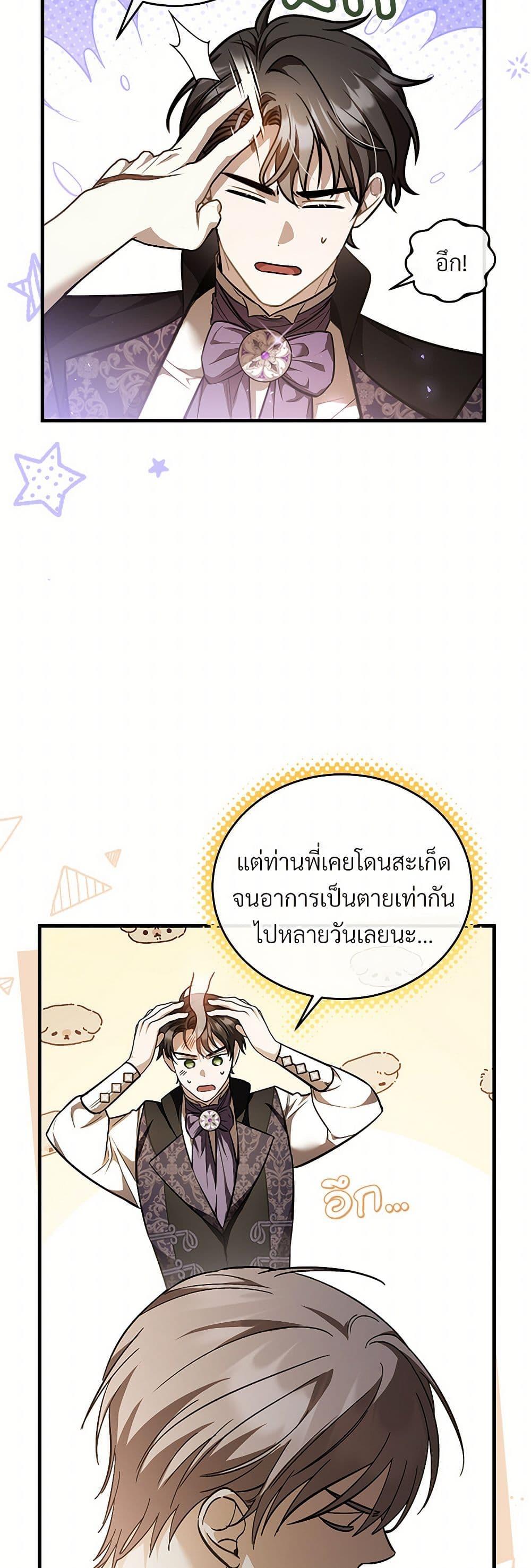 Manga-lc-com อ่านมังงะ อ่านการ์ตูน ออนไลน์ ฟรี The Night Without Shadows ตอนที่ 1 2 3 4 5 6 7 8 9 10 11 12 13 14 ฟรี ไม่มีโฆษณา Manga-lc - อ่าน มังงะ อ่าน การ์ตูน ออนไลน์ อ่านมังงะ ฟรี