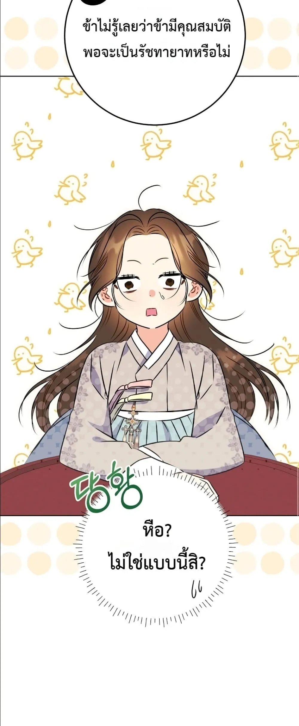 Manga-lc-com อ่านมังงะ อ่านการ์ตูน ออนไลน์ ฟรี The Princess’s Guide to a Perfect Life ตอนที่ 1 2 3 4 5 6 7 8 9 10 11 12 13 14 ฟรี ไม่มีโฆษณา Manga-lc - อ่าน มังงะ อ่าน การ์ตูน ออนไลน์ อ่านมังงะ ฟรี