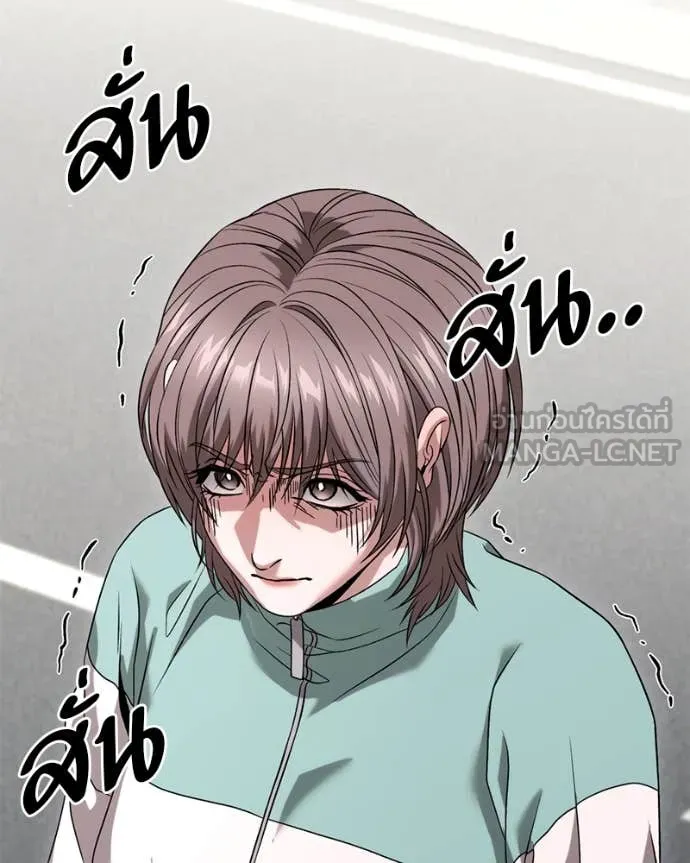 โทษที พื้นที่นี้ ตอนที่ 29 รูปที่ 174