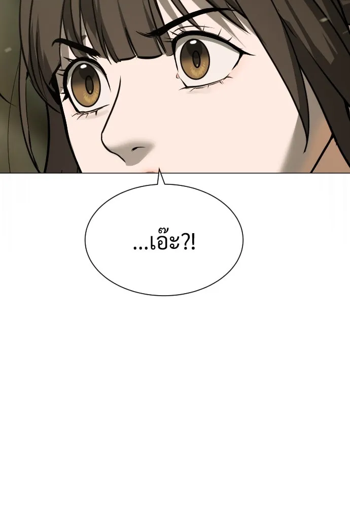 นักฆ่าย้อนวัย ตอนที่ 54 รูปที่ 44