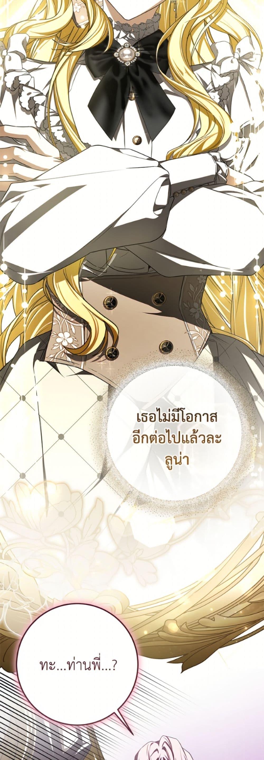 Manga-lc-com อ่านมังงะ อ่านการ์ตูน ออนไลน์ ฟรี I’ve Become the Devil’s Master ตอนที่ 1 2 3 4 5 6 7 8 9 10 11 12 13 14 ฟรี ไม่มีโฆษณา Manga-lc - อ่าน มังงะ อ่าน การ์ตูน ออนไลน์ อ่านมังงะ ฟรี