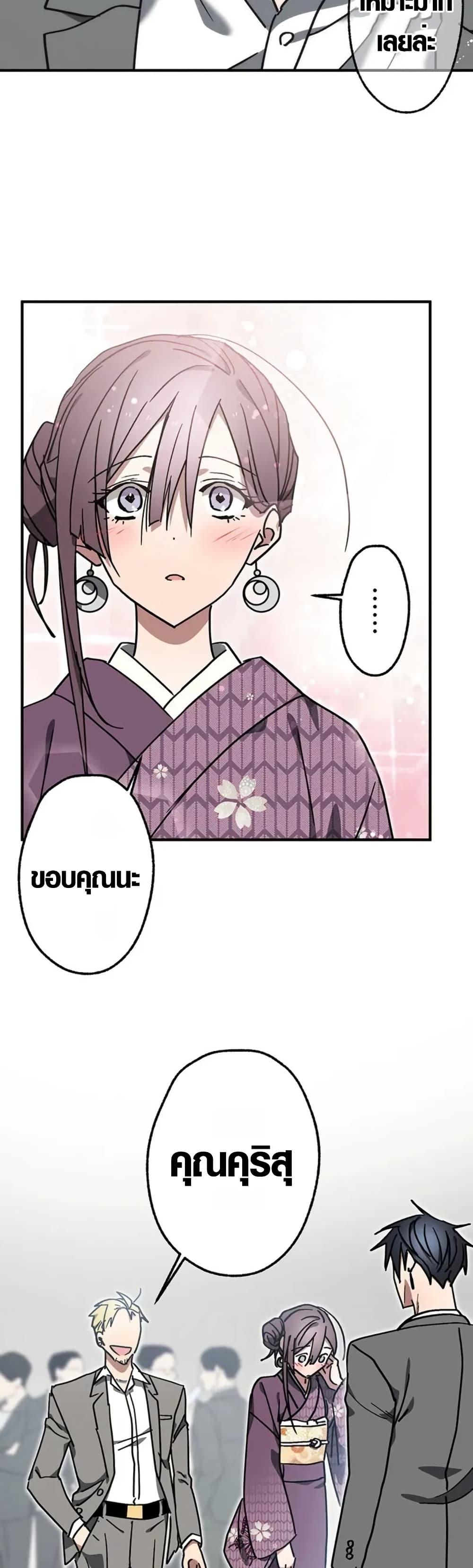 Manga-lc-com อ่านมังงะ อ่านการ์ตูน ออนไลน์ ฟรี Aristocrat’s Revenge ตอนที่ 1 2 3 4 5 6 7 8 9 10 11 12 13 14 ฟรี ไม่มีโฆษณา Manga-lc - อ่าน มังงะ อ่าน การ์ตูน ออนไลน์ อ่านมังงะ ฟรี
