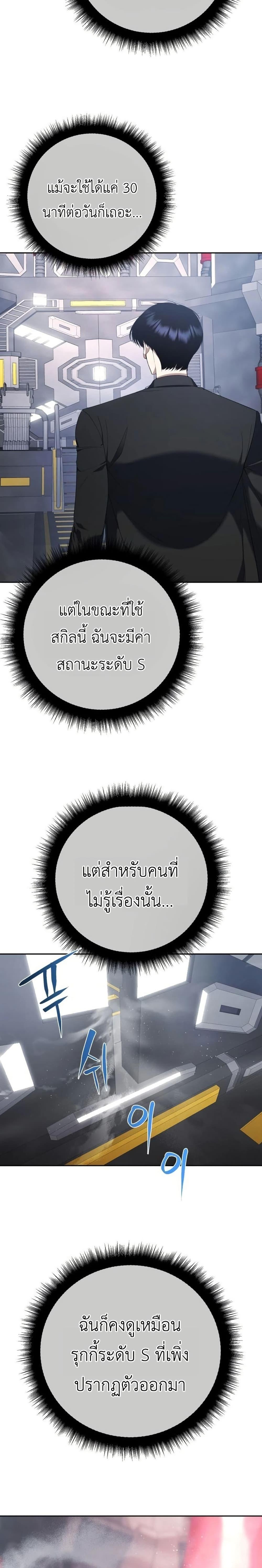 Manga-lc-com อ่านมังงะ อ่านการ์ตูน ออนไลน์ ฟรี Fight Monsters with Monsters ตอนที่ 1 2 3 4 5 6 7 8 9 10 11 12 13 14 ฟรี ไม่มีโฆษณา Manga-lc - อ่าน มังงะ อ่าน การ์ตูน ออนไลน์ อ่านมังงะ ฟรี