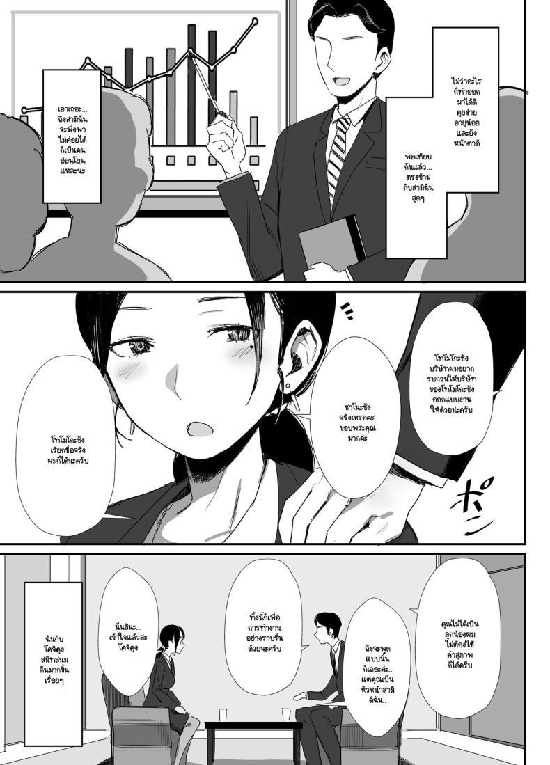 Doujin-Lc- อ่าน โดจิน มังฮวา เกาหลี ญี่ปุ่น จีน แปลไทย จนกว่าจะแย่งมาได้ (Onodera) ตอนที่ 1 2 3 4 5 6 7 8 9 10 11 12 13 14 ฟรี ไม่มีโฆษณา อ่าน โดจิน Manhwa เกาหลี ญี่ปุ่น จีน เรามีครบ คัดมาให้เน้นๆ โดจิน 18+ รับประกันความฟินโดย  Doujin Lc