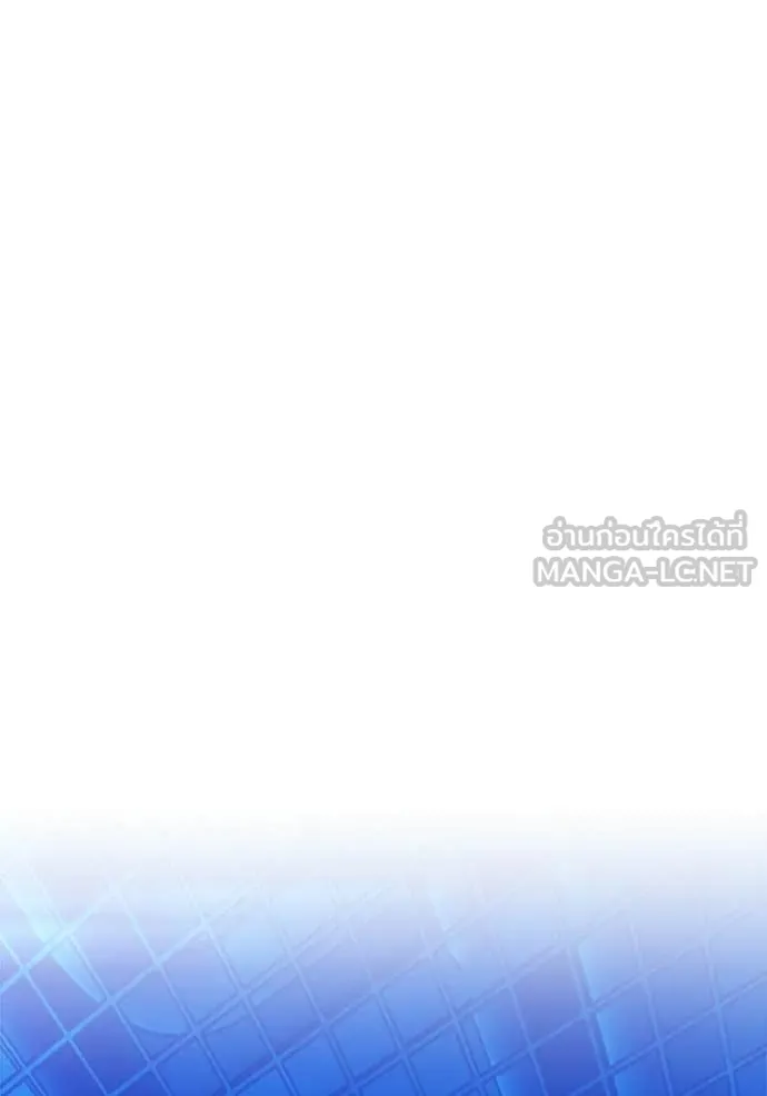 +99 ท่อนไม้ ตอนที่ 185 รูปที่ 154