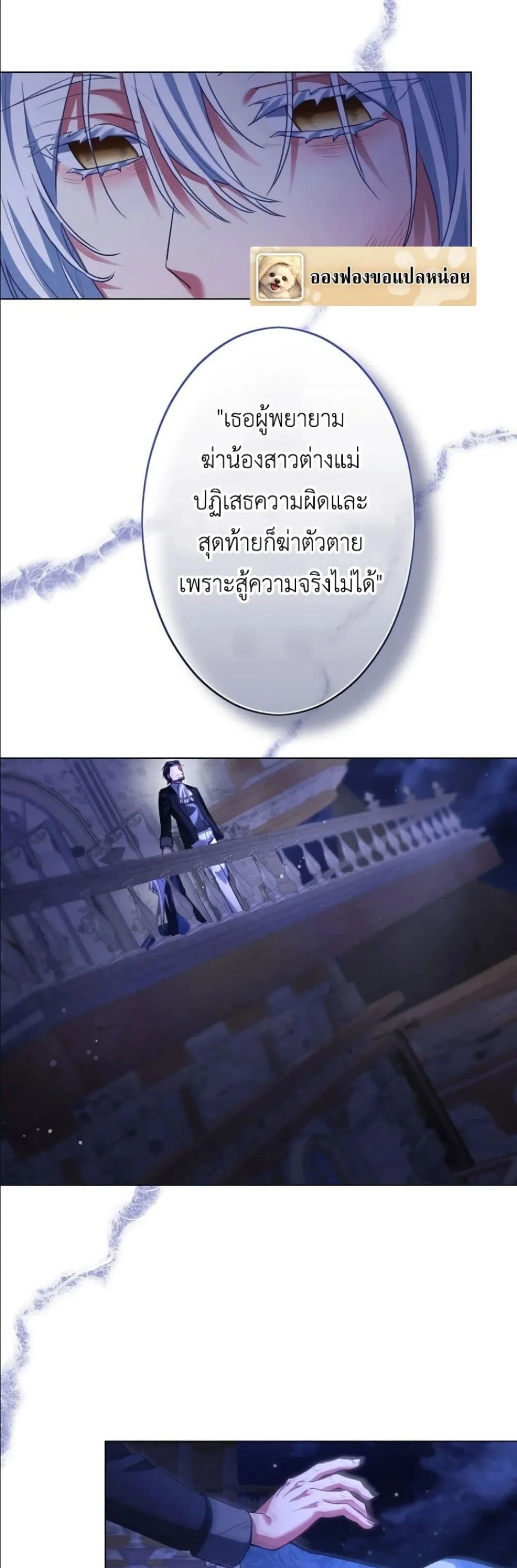 Manga-lc-com อ่านมังงะ อ่านการ์ตูน ออนไลน์ ฟรี Behold The Perfect Villainess ตอนที่ 1 2 3 4 5 6 7 8 9 10 11 12 13 14 ฟรี ไม่มีโฆษณา Manga-lc - อ่าน มังงะ อ่าน การ์ตูน ออนไลน์ อ่านมังงะ ฟรี