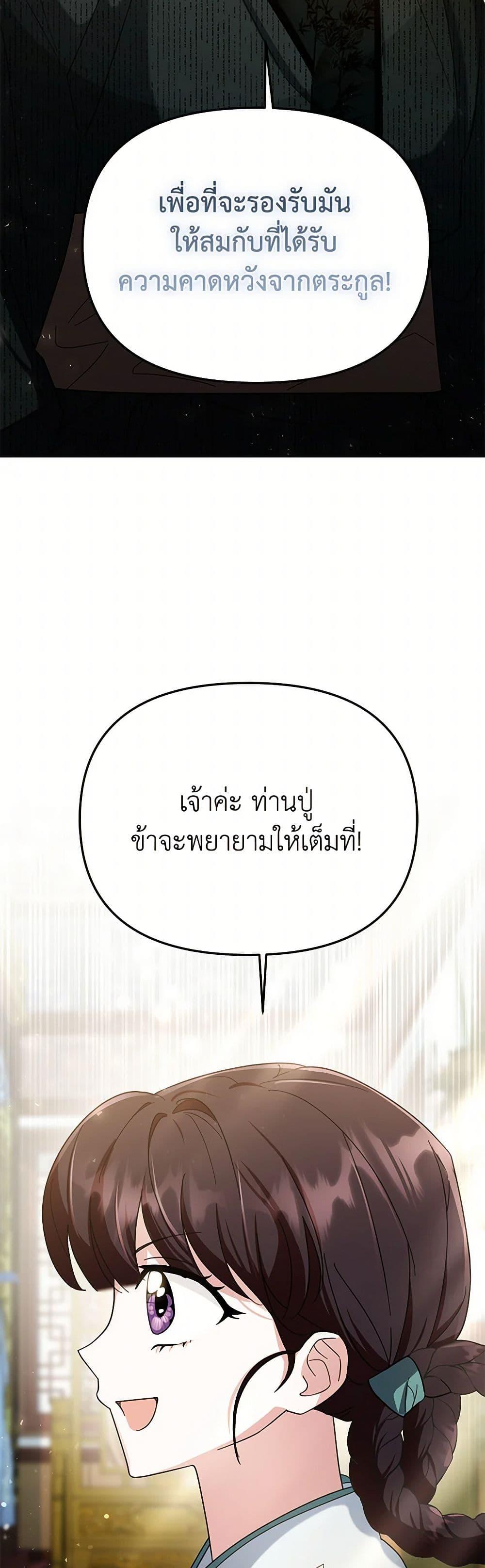 Manga-lc-com อ่านมังงะ อ่านการ์ตูน ออนไลน์ ฟรี The Overflowing Elixir of the Fallen House ตอนที่ 1 2 3 4 5 6 7 8 9 10 11 12 13 14 ฟรี ไม่มีโฆษณา Manga-lc - อ่าน มังงะ อ่าน การ์ตูน ออนไลน์ อ่านมังงะ ฟรี