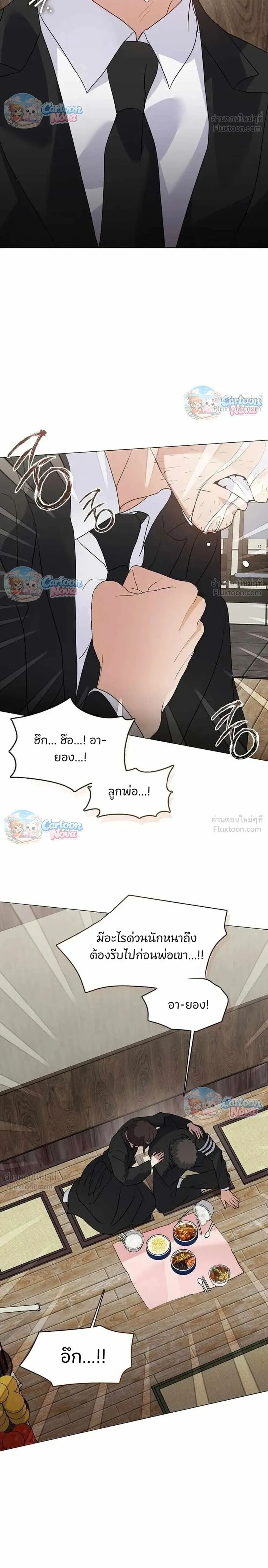 Manga-lc-com อ่านมังงะ อ่านการ์ตูน ออนไลน์ ฟรี Afterlife Diner ร้านอาหารหลังความตาย ตอนที่ 1 2 3 4 5 6 7 8 9 10 11 12 13 14 ฟรี ไม่มีโฆษณา Manga-lc - อ่าน มังงะ อ่าน การ์ตูน ออนไลน์ อ่านมังงะ ฟรี