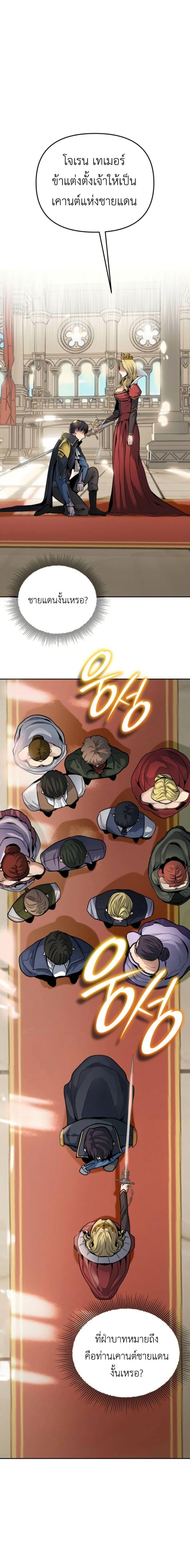 Manga-lc-com อ่านมังงะ อ่านการ์ตูน ออนไลน์ ฟรี Defend Your Territory With Trained Monsters ตอนที่ 1 2 3 4 5 6 7 8 9 10 11 12 13 14 ฟรี ไม่มีโฆษณา Manga-lc - อ่าน มังงะ อ่าน การ์ตูน ออนไลน์ อ่านมังงะ ฟรี