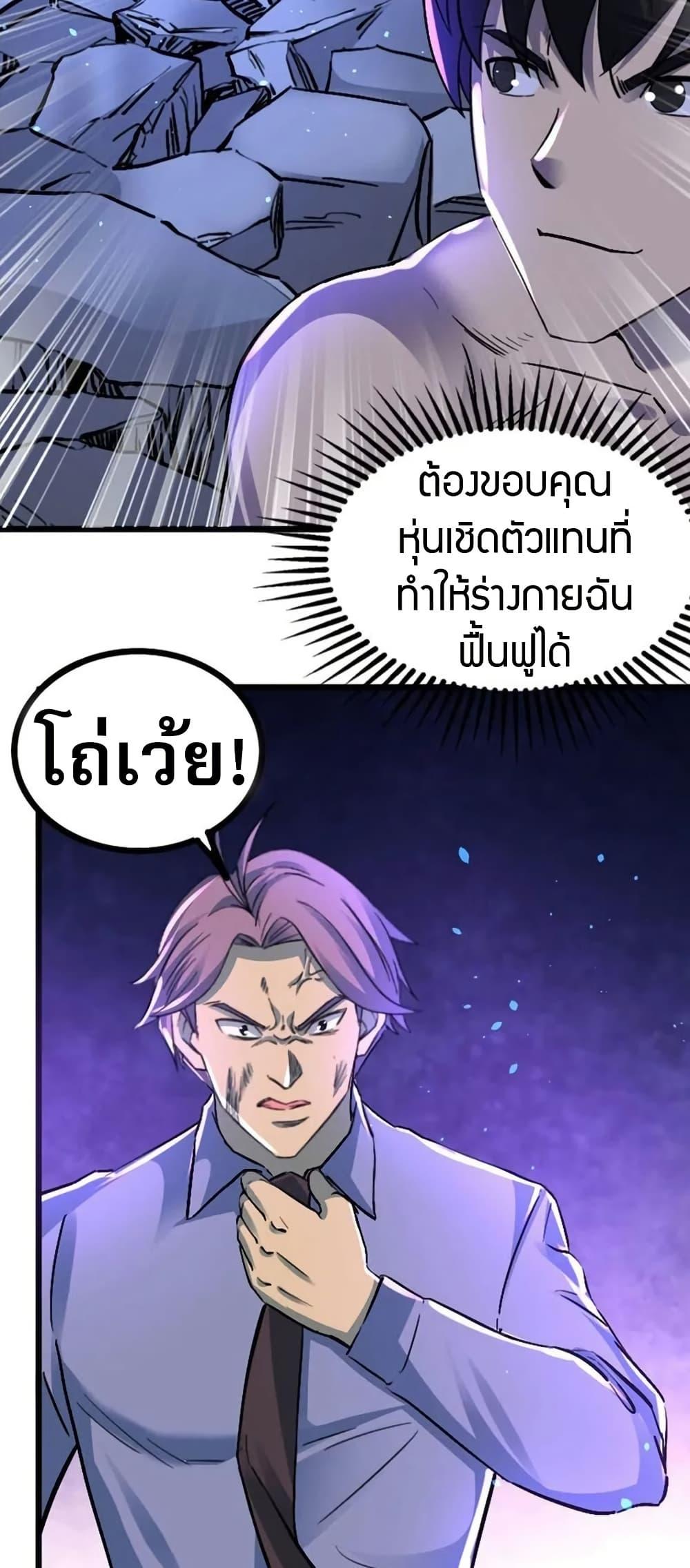 Manga-lc-com อ่านมังงะ อ่านการ์ตูน ออนไลน์ ฟรี I Rely on OCD to Become the King ตอนที่ 1 2 3 4 5 6 7 8 9 10 11 12 13 14 ฟรี ไม่มีโฆษณา Manga-lc - อ่าน มังงะ อ่าน การ์ตูน ออนไลน์ อ่านมังงะ ฟรี