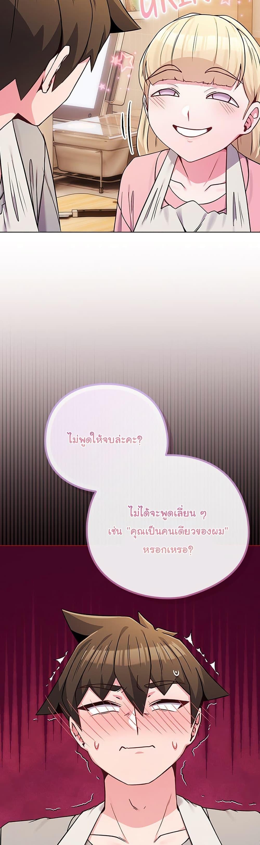 Doujin-Lc- อ่าน โดจิน มังฮวา เกาหลี ญี่ปุ่น จีน แปลไทย But You’re ตอนที่ 1 2 3 4 5 6 7 8 9 10 11 12 13 14 ฟรี ไม่มีโฆษณา อ่าน โดจิน Manhwa เกาหลี ญี่ปุ่น จีน เรามีครบ คัดมาให้เน้นๆ โดจิน 18+ รับประกันความฟินโดย  Doujin Lc