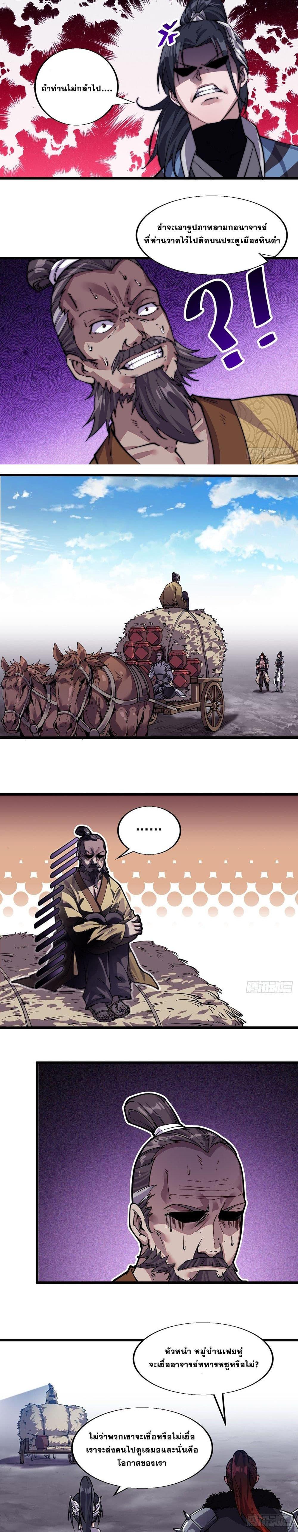 Manga-lc-com อ่านมังงะ อ่านการ์ตูน ออนไลน์ ฟรี It Starts With A Mountain ตอนที่ 1 2 3 4 5 6 7 8 9 10 11 12 13 14 ฟรี ไม่มีโฆษณา Manga-lc - อ่าน มังงะ อ่าน การ์ตูน ออนไลน์ อ่านมังงะ ฟรี