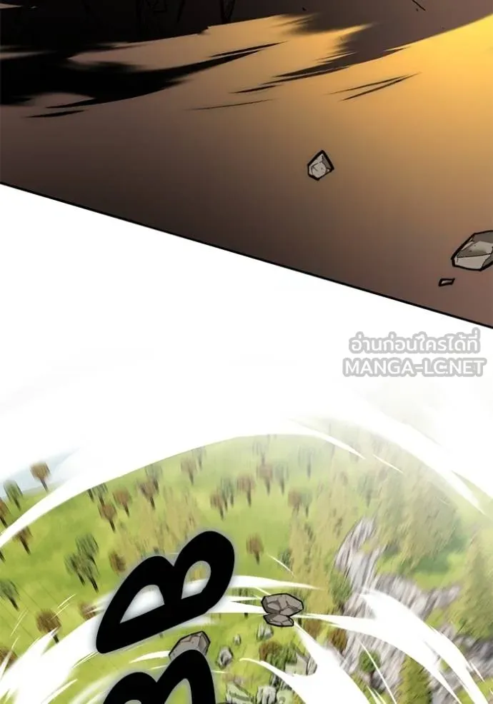 Return to Player ตอนที่ 183 รูปที่ 3