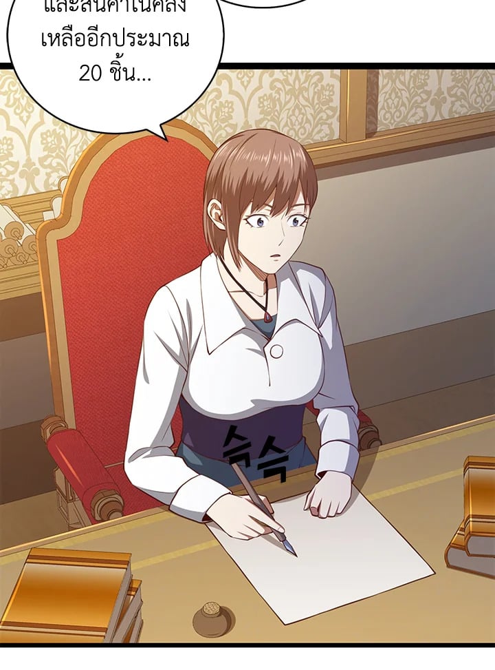 Manga-lc-com อ่านมังงะ อ่านการ์ตูน ออนไลน์ ฟรี The Lord of Coins ตอนที่ 1 2 3 4 5 6 7 8 9 10 11 12 13 14 ฟรี ไม่มีโฆษณา Manga-lc - อ่าน มังงะ อ่าน การ์ตูน ออนไลน์ อ่านมังงะ ฟรี