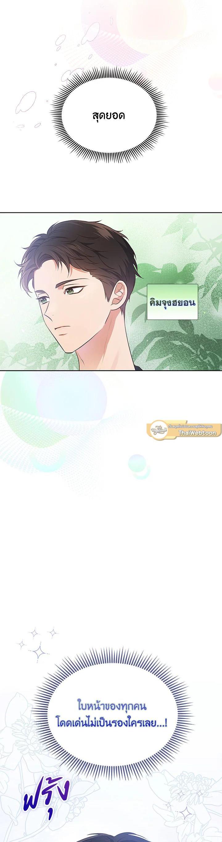 Manga-lc-com อ่านมังงะ อ่านการ์ตูน ออนไลน์ ฟรี In This Life, the Greatest Star in the Universe ตอนที่ 1 2 3 4 5 6 7 8 9 10 11 12 13 14 ฟรี ไม่มีโฆษณา Manga-lc - อ่าน มังงะ อ่าน การ์ตูน ออนไลน์ อ่านมังงะ ฟรี