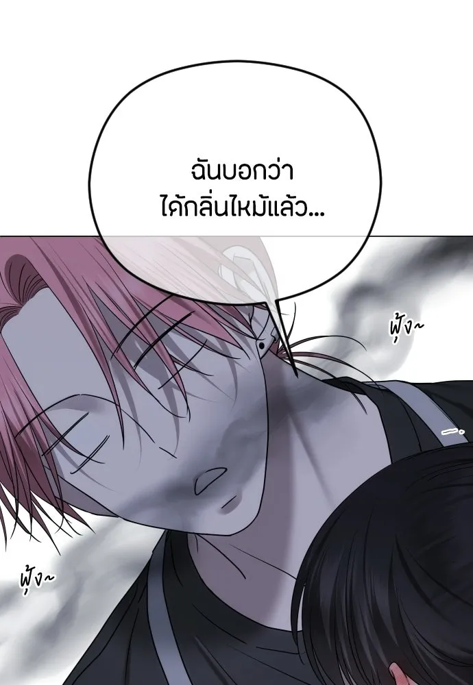 วิธีหนีตายจากนิยายโรคจิต ตอนที่ 96 รูปที่ 74