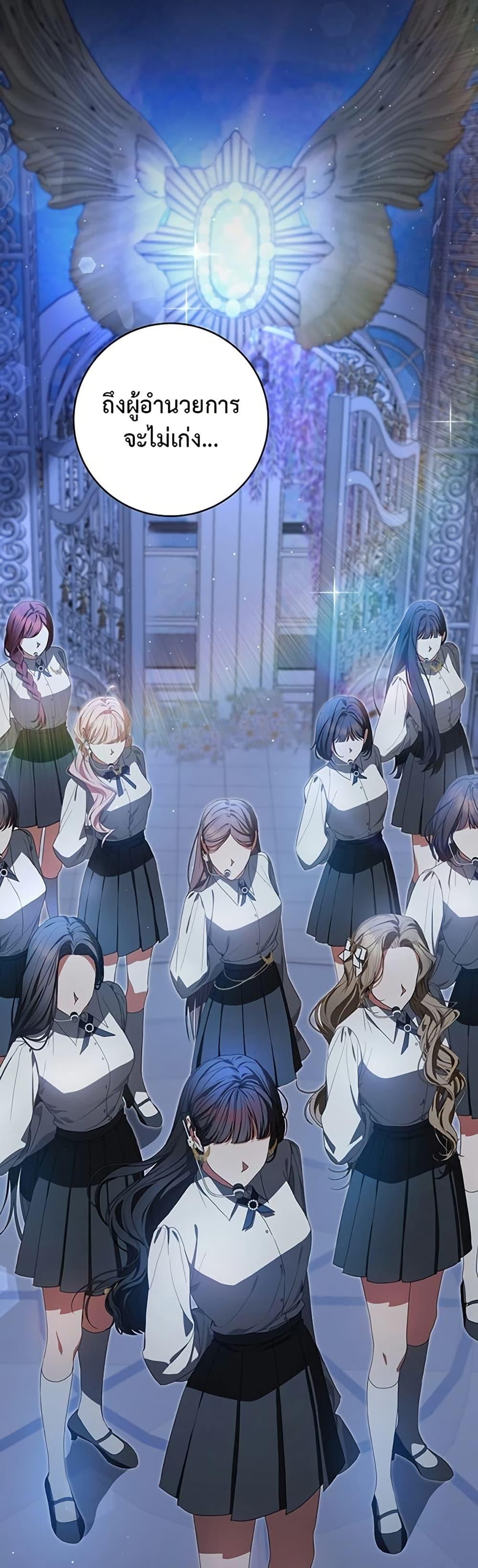 Manga-lc-com อ่านมังงะ อ่านการ์ตูน ออนไลน์ ฟรี I Became the Cursed Idol Leader ตอนที่ 1 2 3 4 5 6 7 8 9 10 11 12 13 14 ฟรี ไม่มีโฆษณา Manga-lc - อ่าน มังงะ อ่าน การ์ตูน ออนไลน์ อ่านมังงะ ฟรี