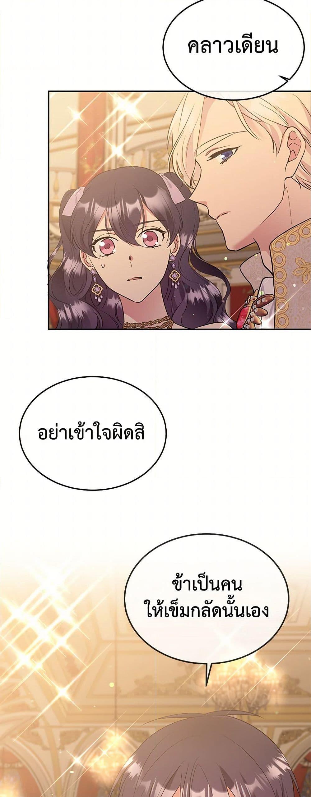 Manga-lc-com อ่านมังงะ อ่านการ์ตูน ออนไลน์ ฟรี My Goal is to Live a Long ตอนที่ 1 2 3 4 5 6 7 8 9 10 11 12 13 14 ฟรี ไม่มีโฆษณา Manga-lc - อ่าน มังงะ อ่าน การ์ตูน ออนไลน์ อ่านมังงะ ฟรี
