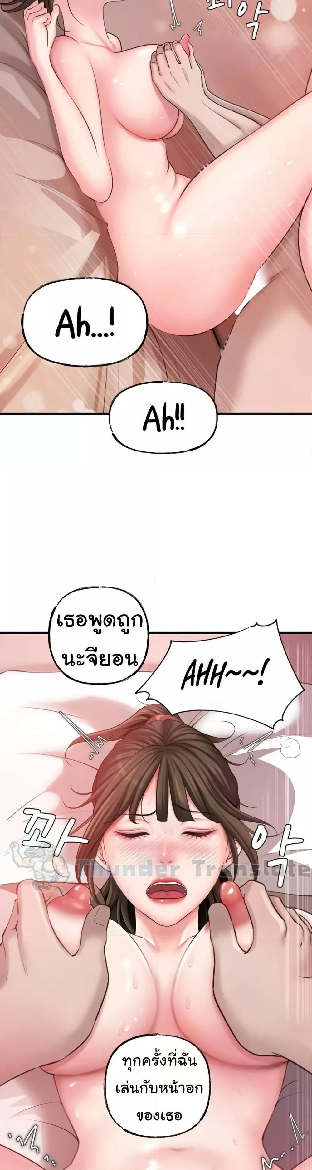 Doujin-Lc- อ่าน โดจิน มังฮวา เกาหลี ญี่ปุ่น จีน แปลไทย Not the Daughter, but the Mother ตอนที่ 1 2 3 4 5 6 7 8 9 10 11 12 13 14 ฟรี ไม่มีโฆษณา อ่าน โดจิน Manhwa เกาหลี ญี่ปุ่น จีน เรามีครบ คัดมาให้เน้นๆ โดจิน 18+ รับประกันความฟินโดย  Doujin Lc