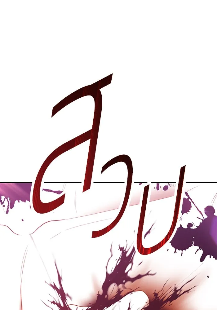 +99 ท่อนไม้พร้อมบวก ตอนที่ 63 รูปที่ 386