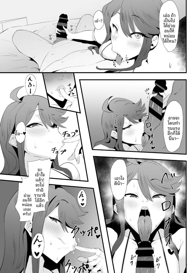 Doujin-Lc- อ่าน โดจิน มังฮวา เกาหลี ญี่ปุ่น จีน แปลไทย การประชันสุดเหวี่ยงของไอดอลสาวซ่ากับเหยื่อในโรงเรียน (Bakachikubi) (THE IDOLM@STER MILLION LIVE!) ตอนที่ 1 2 3 4 5 6 7 8 9 10 11 12 13 14 ฟรี ไม่มีโฆษณา อ่าน โดจิน Manhwa เกาหลี ญี่ปุ่น จีน เรามีครบ คัดมาให้เน้นๆ โดจิน 18+ รับประกันความฟินโดย  Doujin Lc