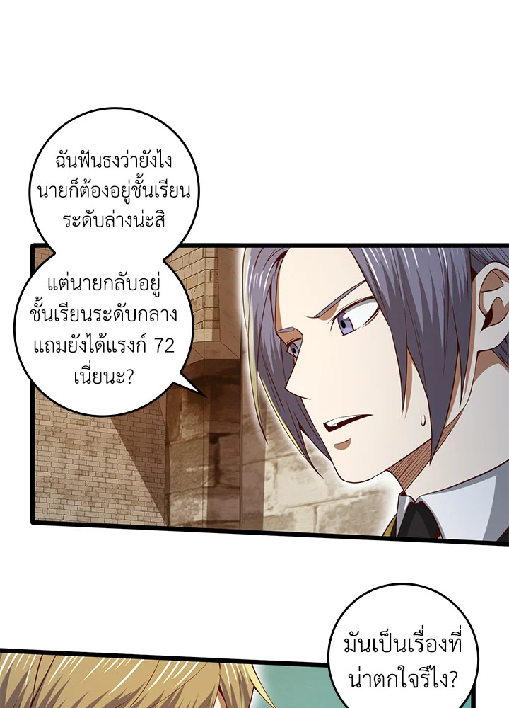 Manga-lc-com อ่านมังงะ อ่านการ์ตูน ออนไลน์ ฟรี The Lord of Coins ตอนที่ 1 2 3 4 5 6 7 8 9 10 11 12 13 14 ฟรี ไม่มีโฆษณา Manga-lc - อ่าน มังงะ อ่าน การ์ตูน ออนไลน์ อ่านมังงะ ฟรี