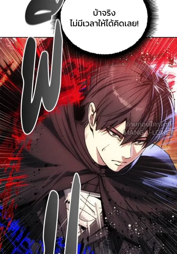 ศึกชิงบัลลังก์เทพเจ้ ตอนที่ 159 รูปที่ 9