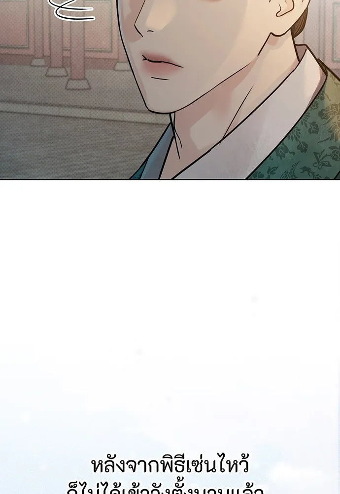 ความลับของสาวร่างทรง ตอนที่ 26 รูปที่ 98