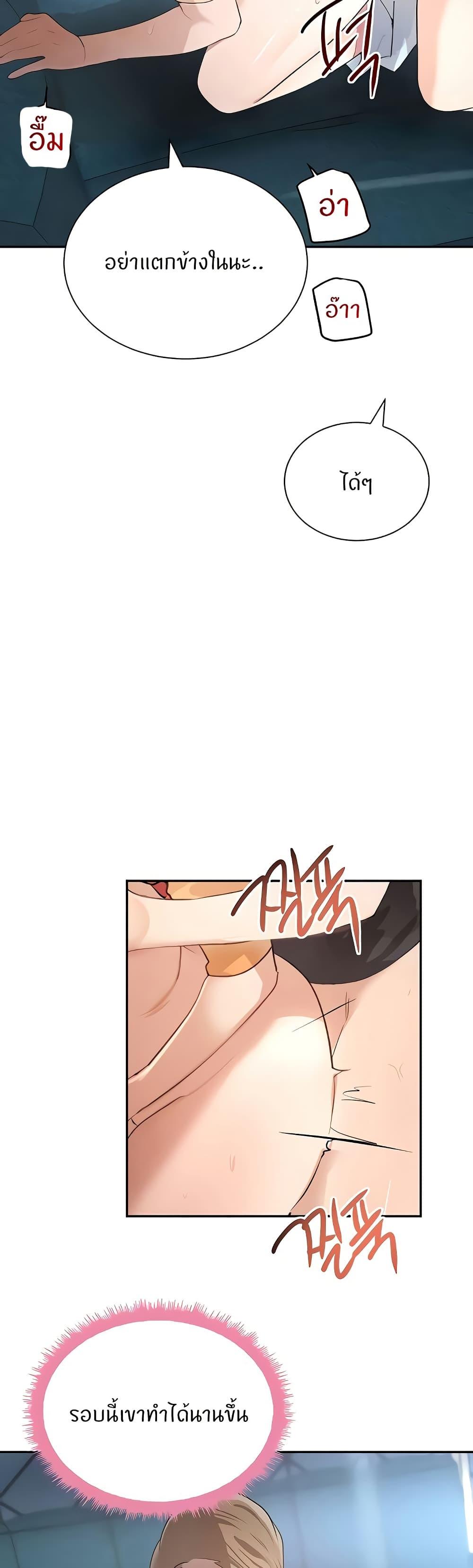 Doujin-Lc- อ่าน โดจิน มังฮวา เกาหลี ญี่ปุ่น จีน แปลไทย The Boss's Daughter ตอนที่ 1 2 3 4 5 6 7 8 9 10 11 12 13 14 ฟรี ไม่มีโฆษณา อ่าน โดจิน Manhwa เกาหลี ญี่ปุ่น จีน เรามีครบ คัดมาให้เน้นๆ โดจิน 18+ รับประกันความฟินโดย  Doujin Lc