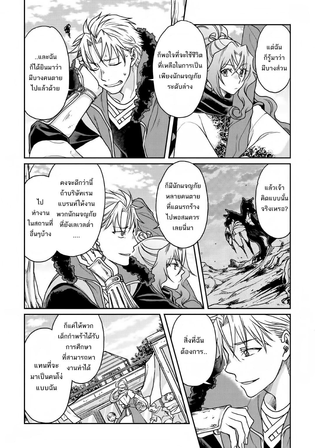 Manga-lc-com อ่านมังงะ อ่านการ์ตูน ออนไลน์ ฟรี Tsuki ga Michibiku Isekai Douchuu ตอนที่ 1 2 3 4 5 6 7 8 9 10 11 12 13 14 ฟรี ไม่มีโฆษณา Manga-lc - อ่าน มังงะ อ่าน การ์ตูน ออนไลน์ อ่านมังงะ ฟรี