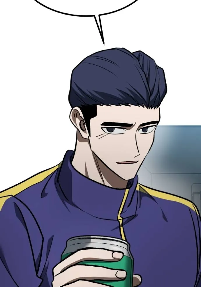 ราชาแห่งอ็อกทากอน ตอนที่ 128 รูปที่ 95