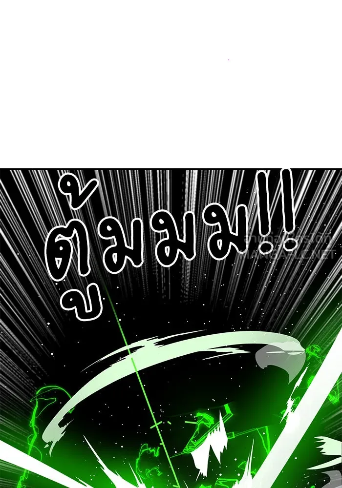 Double Click ตอนที่ 91 รูปที่ 150