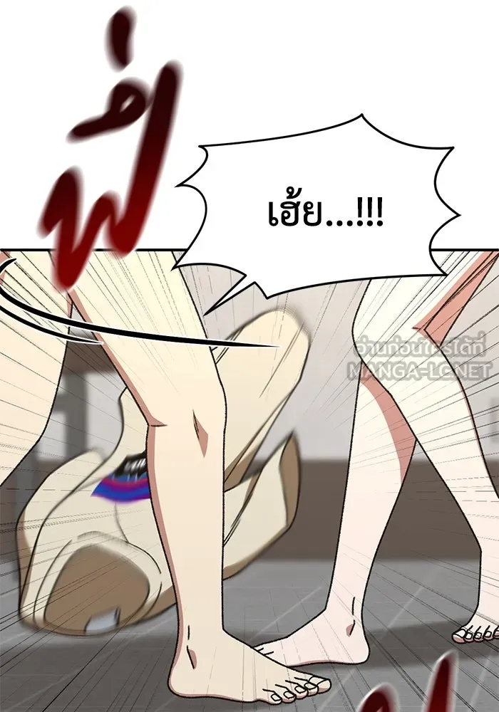 ช่วยเปลี่ยนฉันที ตอนที่ 319. ซีซัน 3 ฮยอนยอจู 14 รูปที่ 27