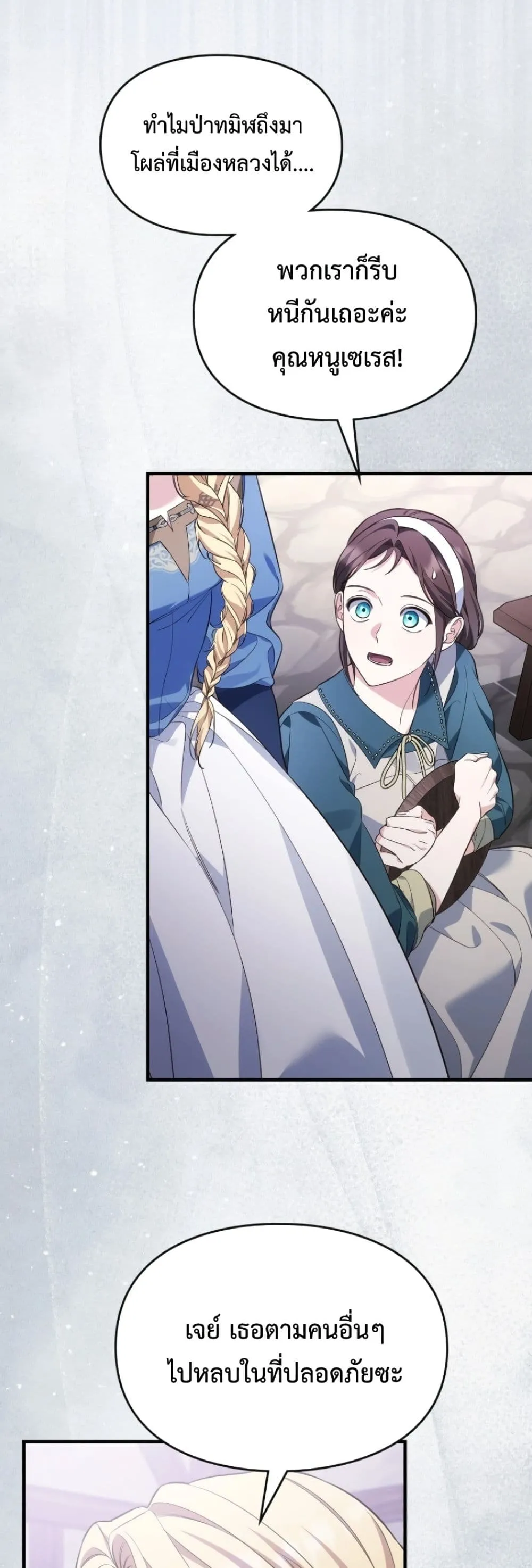 Manga-lc-com อ่านมังงะ อ่านการ์ตูน ออนไลน์ ฟรี Time Healer Ceres ตอนที่ 1 2 3 4 5 6 7 8 9 10 11 12 13 14 ฟรี ไม่มีโฆษณา Manga-lc - อ่าน มังงะ อ่าน การ์ตูน ออนไลน์ อ่านมังงะ ฟรี
