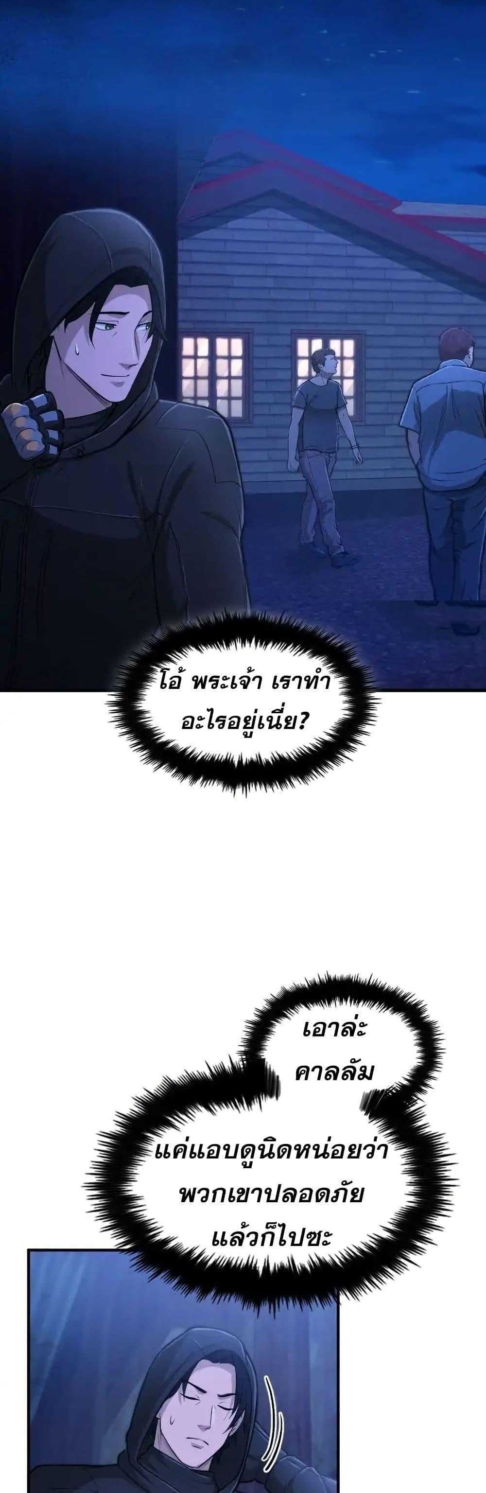 Manga-lc-com อ่านมังงะ อ่านการ์ตูน ออนไลน์ ฟรี Paranoid Mage ตอนที่ 1 2 3 4 5 6 7 8 9 10 11 12 13 14 ฟรี ไม่มีโฆษณา Manga-lc - อ่าน มังงะ อ่าน การ์ตูน ออนไลน์ อ่านมังงะ ฟรี