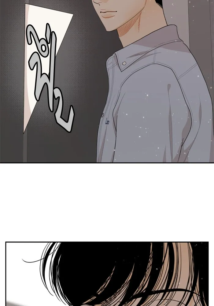 จริง ๆ แล้ว โอบารัมน่ะ… ตอนที่ 39 รูปที่ 53