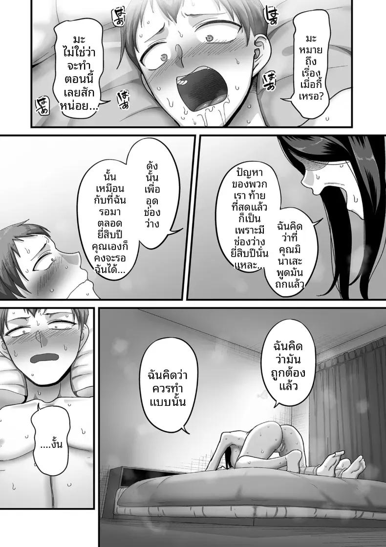 Doujin-Lc- อ่าน โดจิน มังฮวา เกาหลี ญี่ปุ่น จีน แปลไทย อีก 20 ปีต่อจากนี้ [Yamamoto Zenzen] ตอนที่ 1 2 3 4 5 6 7 8 9 10 11 12 13 14 ฟรี ไม่มีโฆษณา อ่าน โดจิน Manhwa เกาหลี ญี่ปุ่น จีน เรามีครบ คัดมาให้เน้นๆ โดจิน 18+ รับประกันความฟินโดย  Doujin Lc