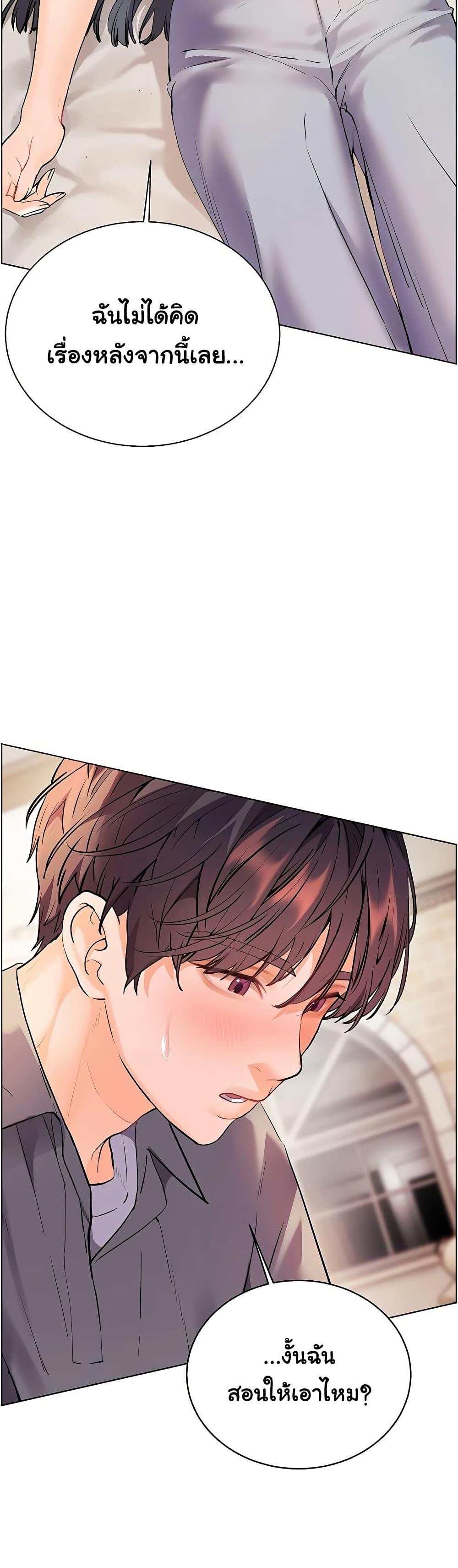Doujin-Lc- อ่าน โดจิน มังฮวา เกาหลี ญี่ปุ่น จีน แปลไทย Teacher’s Effort ตอนที่ 1 2 3 4 5 6 7 8 9 10 11 12 13 14 ฟรี ไม่มีโฆษณา อ่าน โดจิน Manhwa เกาหลี ญี่ปุ่น จีน เรามีครบ คัดมาให้เน้นๆ โดจิน 18+ รับประกันความฟินโดย  Doujin Lc