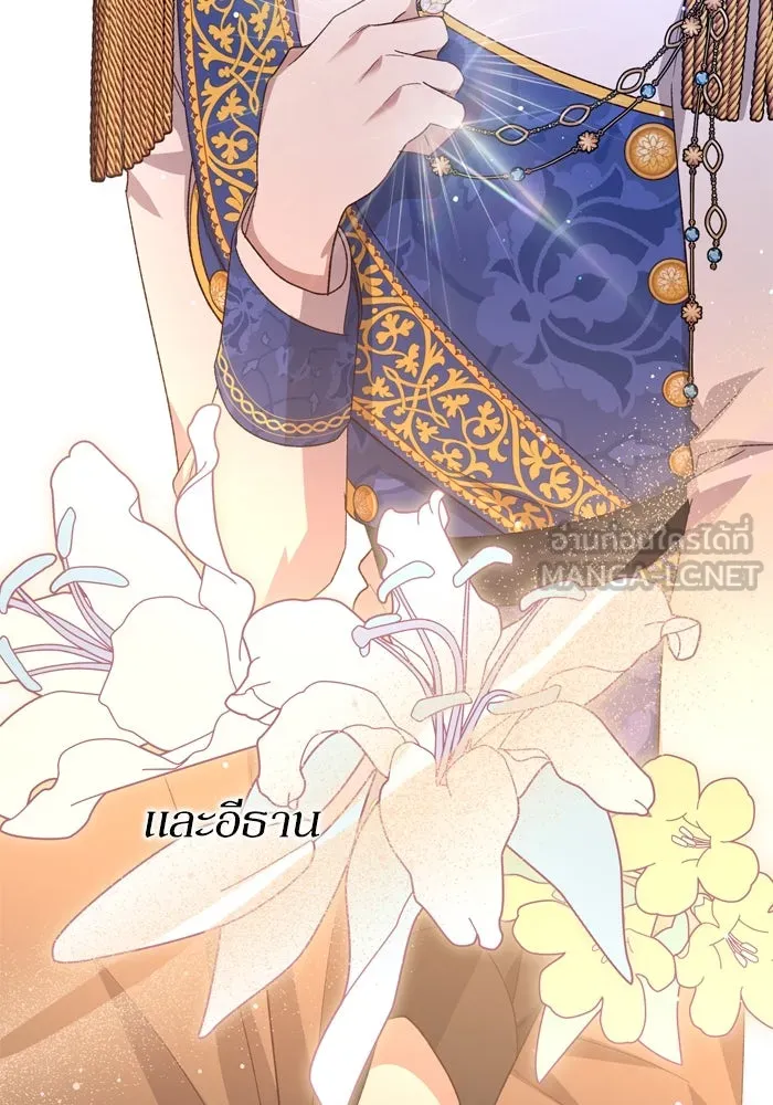 เกิดใหม่คราวนี้ ขอเป็นคนดีดูสักครั้ง ตอนที่ 114 รูปที่ 42