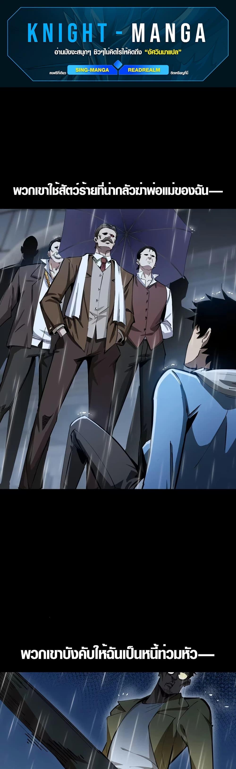 Manga-lc-com อ่านมังงะ อ่านการ์ตูน ออนไลน์ ฟรี Tyrant of the Otherworld Prison My Shadow Can Evolve Infinitely ตอนที่ 1 2 3 4 5 6 7 8 9 10 11 12 13 14 ฟรี ไม่มีโฆษณา Manga-lc - อ่าน มังงะ อ่าน การ์ตูน ออนไลน์ อ่านมังงะ ฟรี