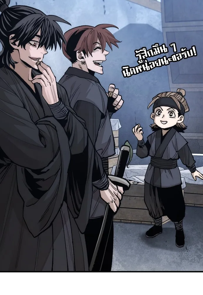 เส้นทางสู่เทพมาร ตอนที่ 132 รูปที่ 58
