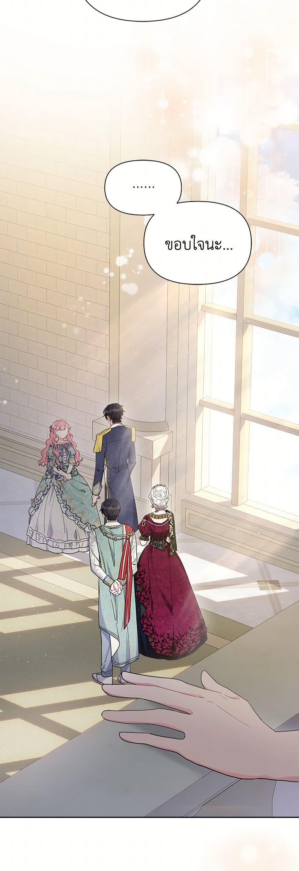 Manga-lc-com อ่านมังงะ อ่านการ์ตูน ออนไลน์ ฟรี The Archvillain’s Daughter-in-Law ตอนที่ 1 2 3 4 5 6 7 8 9 10 11 12 13 14 ฟรี ไม่มีโฆษณา Manga-lc - อ่าน มังงะ อ่าน การ์ตูน ออนไลน์ อ่านมังงะ ฟรี