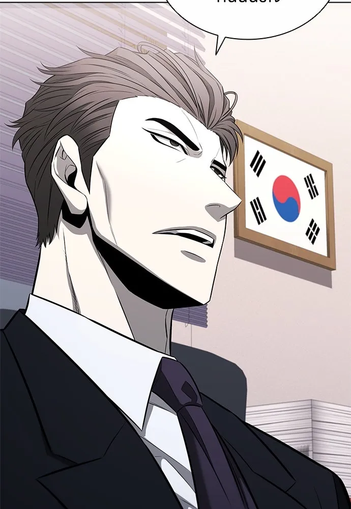 อัยการสายโหด ตอนที่ 12 รูปที่ 46