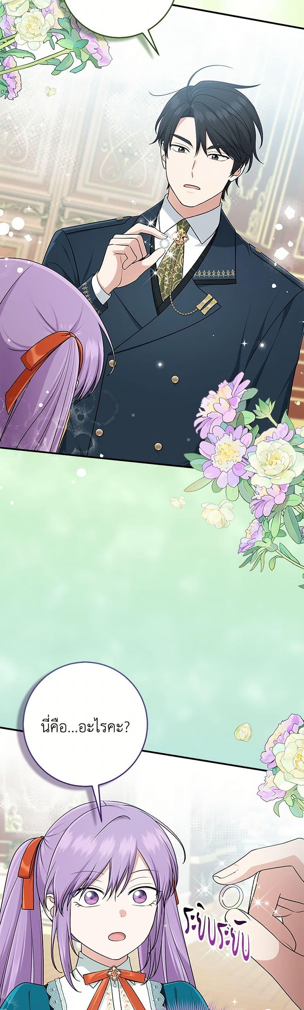 Manga-lc-com อ่านมังงะ อ่านการ์ตูน ออนไลน์ ฟรี I Played the Role of the Adopted Daughter Too Well ตอนที่ 1 2 3 4 5 6 7 8 9 10 11 12 13 14 ฟรี ไม่มีโฆษณา Manga-lc - อ่าน มังงะ อ่าน การ์ตูน ออนไลน์ อ่านมังงะ ฟรี