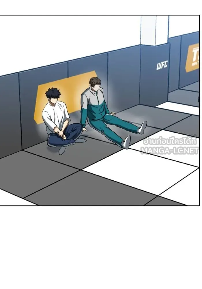 ราชาแห่งอ็อกทากอน ตอนที่ 85 รูปที่ 30